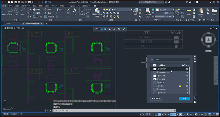 国内外の人気集結！ AutoCAD2022 インストールUSB 1PC/Windows用 