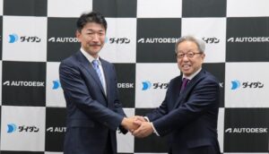 ダイダン株式会社（本社：大阪市西区、代表取締役社長：山中　康宏、以下、ダイダン）と、米国 Autodesk 社（本社：米国カリフォルニア州／プレジデント兼 CEO：アンドリュー・アナグノスト、以下、Autodesk）は、BIM データを活用した生産性の更なる向上を目的に、「戦略的提携に関する覚書」（以下、MOU）を締結しました。